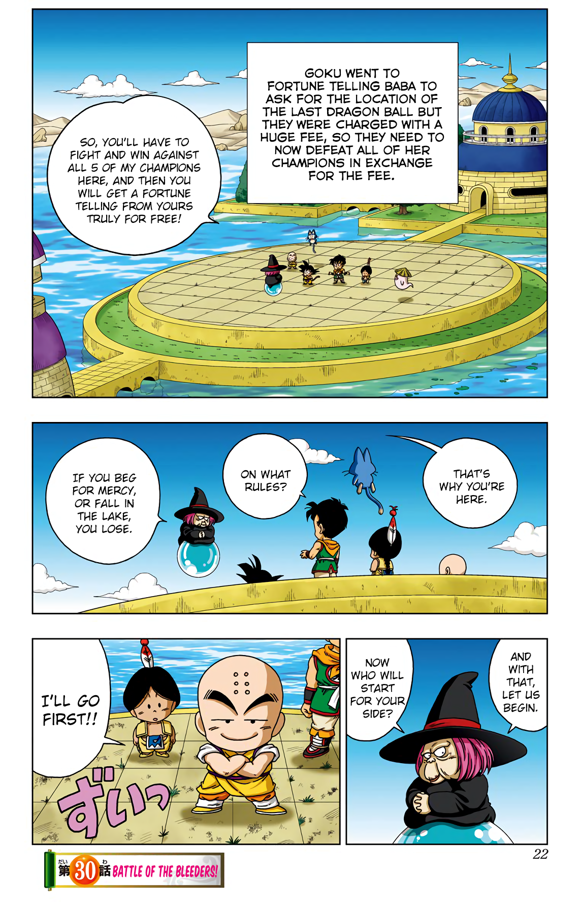 Dragon Ball Sd Chapter 30 1